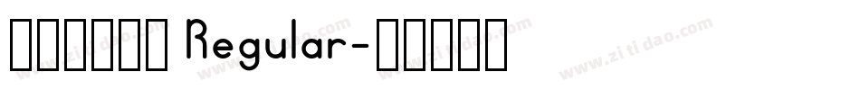 汉标高清锐毛 Regular字体转换